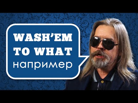 Видео: Английские согласные звуки: [f] [v]