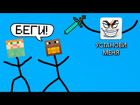 Видео: Сражаемся против Неизвестного ПЛАГИНА в Майнкрафт!