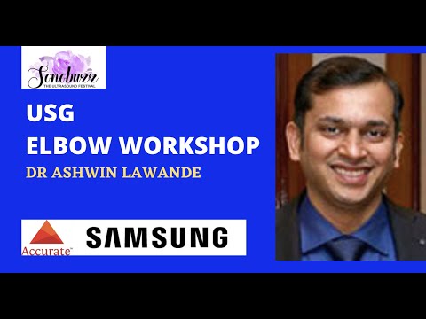 Видео: ELBOW WORKSHOP | ЭШВИН ЛАУАНДЕ | SONOBUZZ VIRTUAL