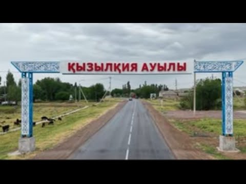 Видео: 09.05.2025 Қазығұрт ауданы Қызылқия ауылы 1988 жылғы жігіттердің Футбол турнирі 1-бөлім