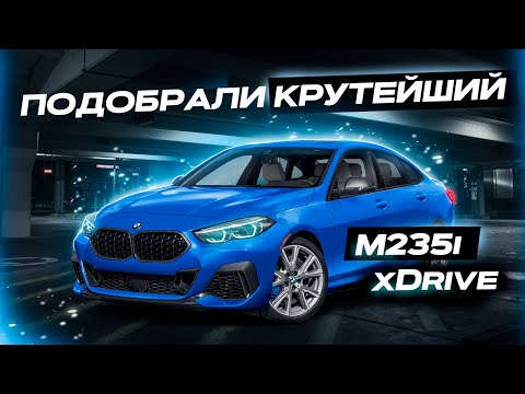Видео: Детальный осмотр  BMW  M235i xDrive  в Южной Корее. Авто выкуплен для нашего заказчика Александра.