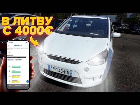 Видео: ДО 4000е, СЕРЬЕЗНО?!! ИЩЕМ ЖИВОЙ МИНИВЭН В ТАУРАГЕ