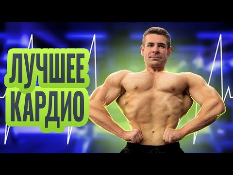 Видео: Анализы. Кардио. Показал город. Влог 2