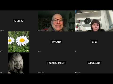 Видео: 5-я ОРГАНИЗАЦИЯ как процесс: 2 измерения - группа и ролевая структура