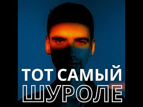 Видео: Гипноз - правда или вымысел? Владимир Ефимов
