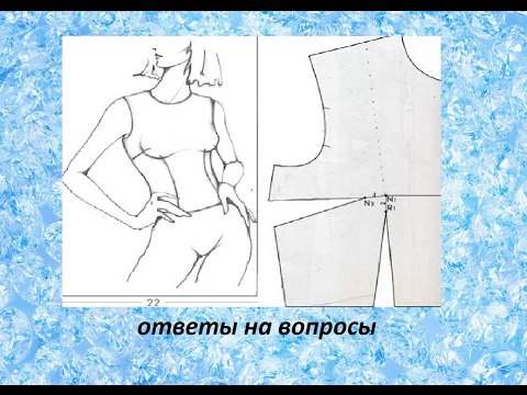 Видео: ОТВЕТЫ НА ВОПРОСЫ. ВИДЕО 1.