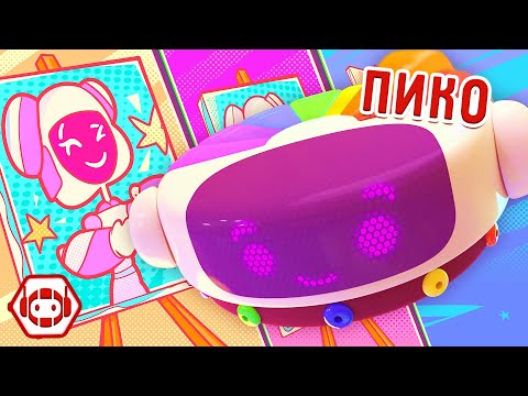 Видео: 😎 Робот-художник Пико! 🎨 Все серии! Сборник - Ник-изобретатель✨ 4К ✨ Мультфильмы для детей