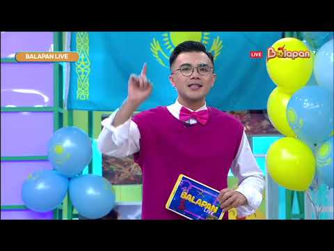 Видео: Balapan live. 452-бөлім
