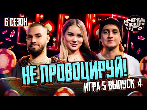 Видео: Кто так блефует? В минус с двух раздач!