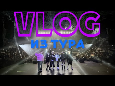 Видео: ПЕРВЫЙ ТУР ADRENALINHOUSE
