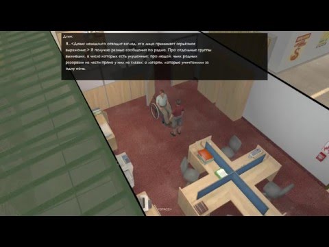 Видео: Dead State прохождение. Краткое описание событий, часть 1