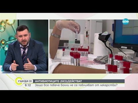 Видео: Случаи на опасен менингит, който може да доведе до трайна инвалидност и смърт