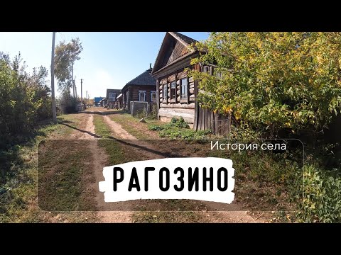Видео: Прогулялся по улице села | Татарстан, Мамадышский р/н, село Рагозино