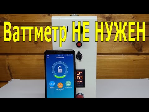 Видео: LiFePo4 аккумулятор с Bluetooth. Ваттметр теперь НЕ НУЖЕН !