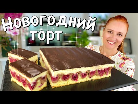 Видео: 🎄НОВОГОДНИЙ ПРАЗДНИЧНЫЙ ПИРОГ ТОРТ волны дуная Люда Изи Кук выпечка на Новый год 2025 и на праздник