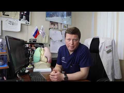 Видео: Что такое РНЦХ?