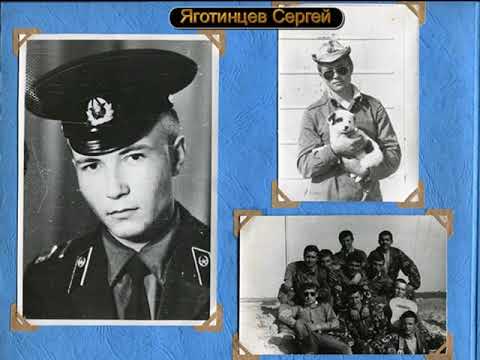 Видео: Дембельский альбом 1981 - 1983. Андрей Алехин. ММГ2 Шибирган Андхой