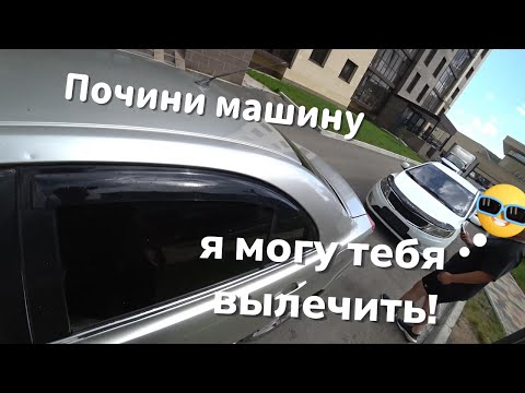 Видео: Выбросил эту деталь в мусорку, теперь машина не заводится