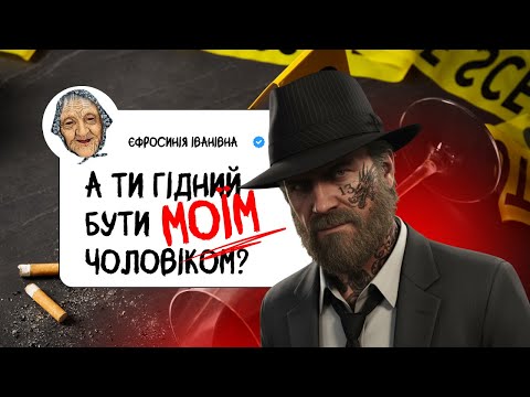 Видео: ПАЖІЛОЙ ФЛІРТ на QUANT RP