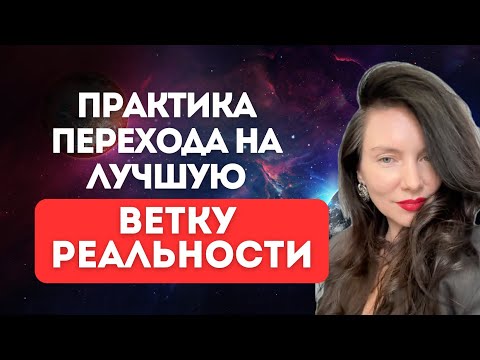 Видео: Крутая техника исполнения желания