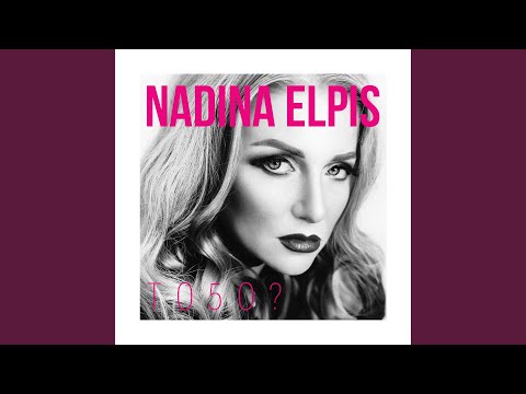 Видео: Сурук