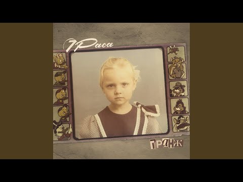 Видео: Птички