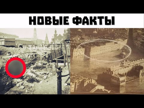 Видео: Великий Потоп 18 века: Что скрывают архивы?