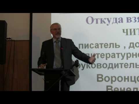 Видео: Андрей Воронцов. Откуда взялась проза (лекция)