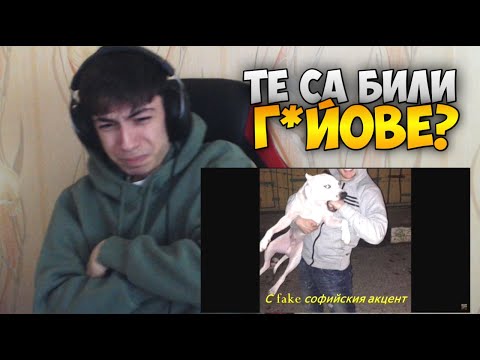 Видео: ПАШАТА САМО ОТ МБТ? 😱 MOM4ETO - MOMO LUBIMECA (РЕАКЦИЯ)