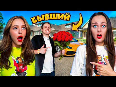 Видео: Злой бывший Каролины хочет её забрать!