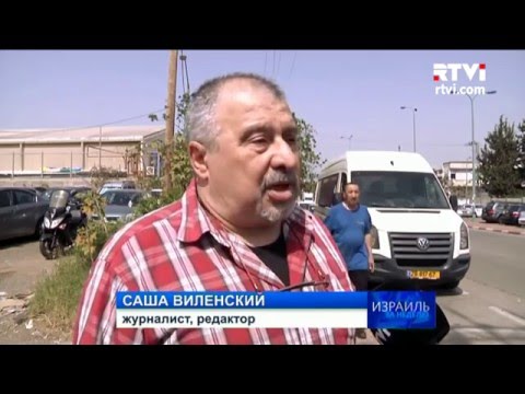 Видео: Почему евреи из бывшего СССР получают мизерную пенсию в Израиле