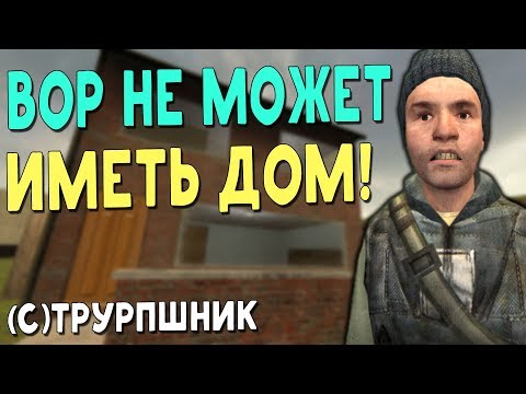 Видео: Тест серверов от Gubke! (Garry's Mod: DarkRP) №11