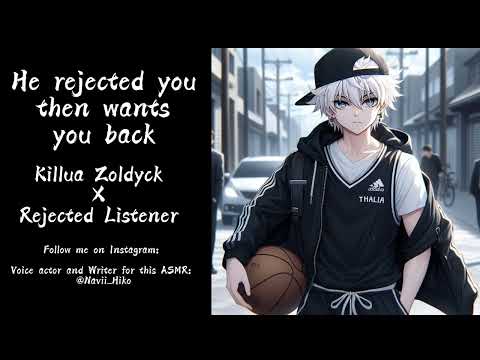 Видео: Он отверг тебя, а потом хочет вернуть тебя (Часть 1) ♡ Киллуа Золдик X Отвергнутый слушатель ASMR