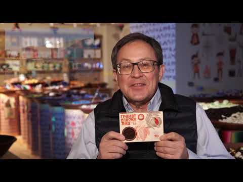Видео: Интервью доктора Якова Маршака в магазине "Шара-Бара сладости со всего света"