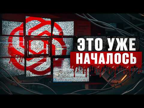 Видео: ВОССТАНИЕ машин, которое МЫ ПРОПУСТИЛИ! Страшная правда расследования Anthropic | Чем опасен ИИ