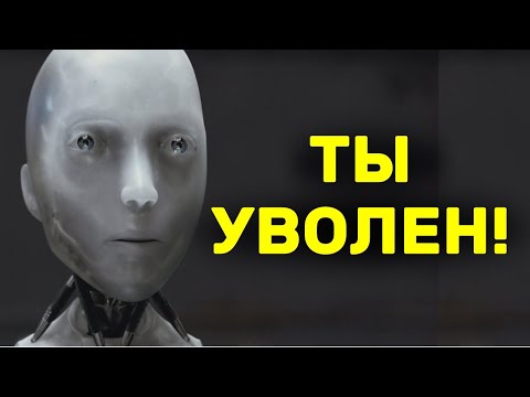 Видео: НАС ЗАМЕНИТ CHAT.GPT?! Прогнозы экспертов и реалии бизнеса.