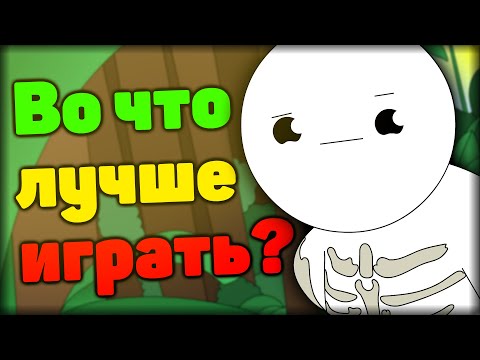 Видео: THE FOREST VS GREEN HELL. Что лучше?