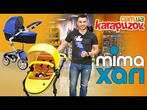 Видео: MIMA XARI - видео обзор детской коляски 2 в 1 премиум класса. Mima Xari Yellow Limited Edition