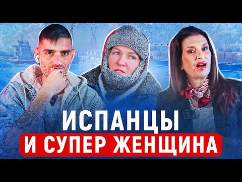 Видео: Испанцы и Якутия: Самая Сложная Работа в Мире?! Она - героиня! 😱 | Реакция Испанцев