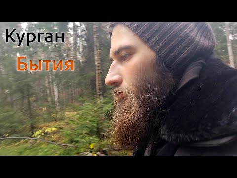 Видео: Источник мира