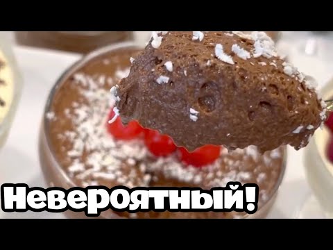 Видео: Шоколадный мусс, проглотишь с языком! кухня   #простойрецепт  #мусс #шоколадныймусс #натальяфальконе