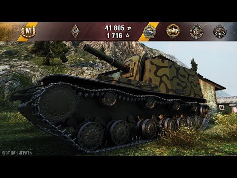 Видео: АРТАВОД ТАЩИТ БОЙ 🌟🌟🌟 САУ 212А World of Tanks лучший бой на арте.