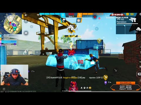 Видео: АЗАММУ ЗАБАНИЛИ АККАУНТ!/АЗАММ РАЗНОСИТ РАНГ ОТРЯДА/FREE FIRE azamm