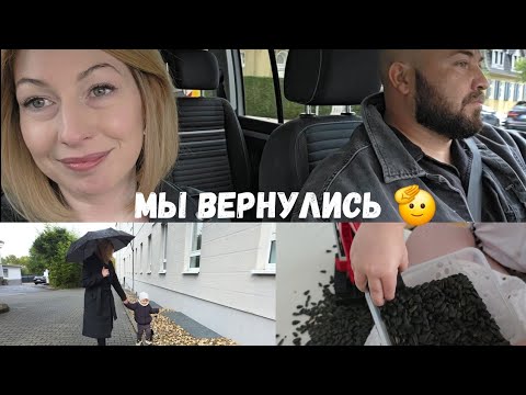 Видео: Я снова с вами!😉/ день рождения дяди/ Раман купил? 
