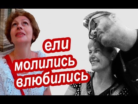 Видео: НУ И ДЕНЕК в Риме! А Как Хорошо Все НАЧИНАЛОСЬ. Путешествие в Рим