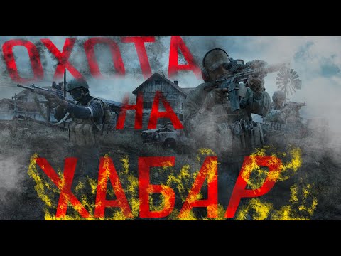 Видео: ОХОТА НА ХАБАР В ARENA BREAKOUT INFINITE (играем и общаемся)