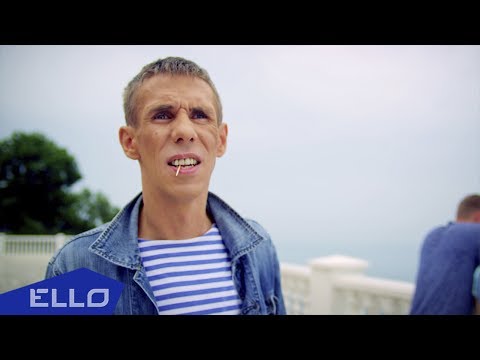 Видео: Стас Костюшкин (проект A-Dessa) - Опа! Анапа