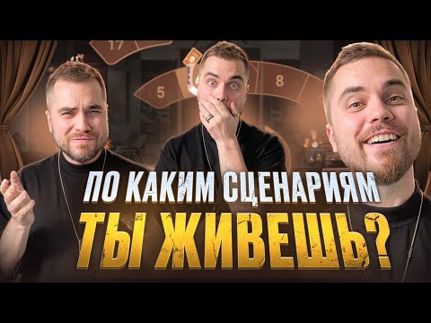 Видео: Гордыня обесценивает твою жизнь: как перестать терять ресурсы | Николай Баранов