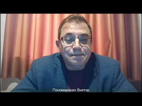 Видео: Виктор Пономаренко.  Вебинар «Творческое начало в характере человека: риски и преимущества»