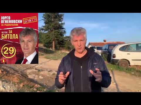 Видео: ОСТАВЕНИ РОМИТЕ ДА ЖИВЕАТ МИЗЕРЕМ ЖИВОТ ОД СТРАНА НА ГРАДОНАЧАЛНИКОТ ТОНИ КОЊАНОВСКИ И СОВЕТОТ